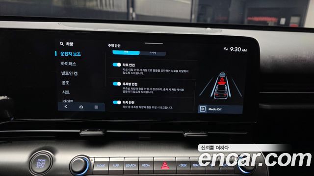 Hyundai Kona 2025 — photo 22