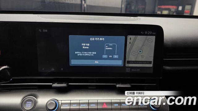 Hyundai Kona 2025 — photo 27