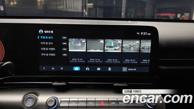 Hyundai Kona 2025 — photo 28