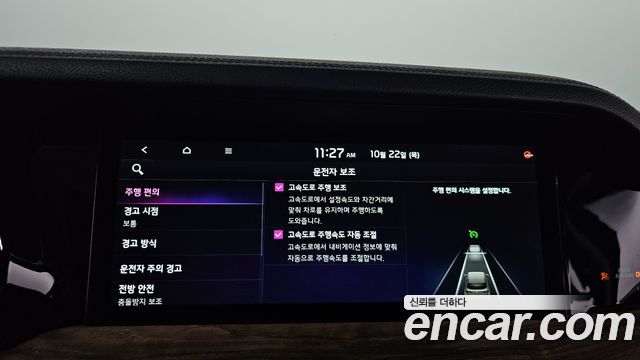 Kia Mohave 2021 — photo 24