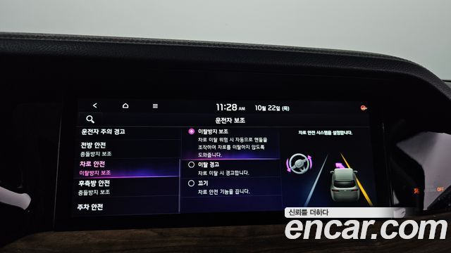 Kia Mohave 2021 — photo 28