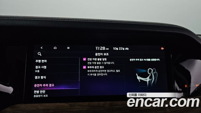 Kia Mohave 2021 — photo 30
