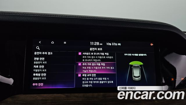 Kia Mohave 2021 — photo 32