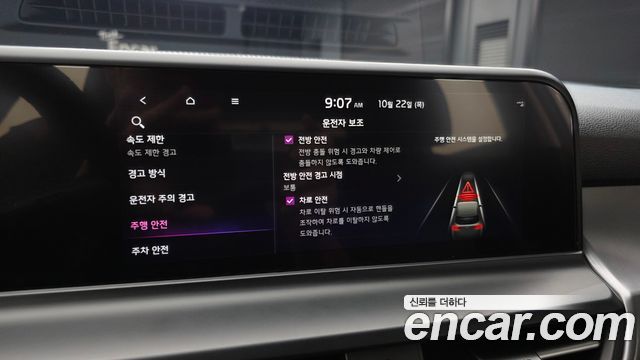 Kia Seltos 2023 — photo 17