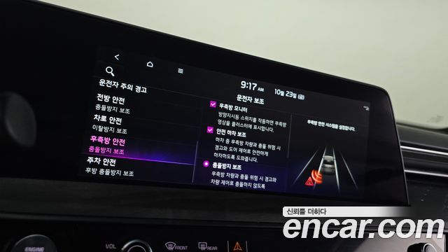 Kia K8 2024 — photo 23