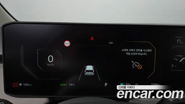 Kia EV3 2025 — photo 11