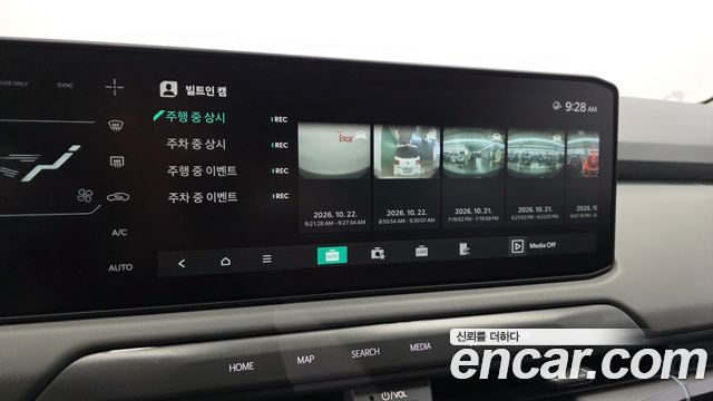 Kia EV3 2025 — photo 23