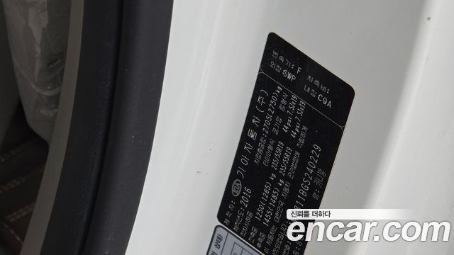 Kia Canival 2016 — photo 29