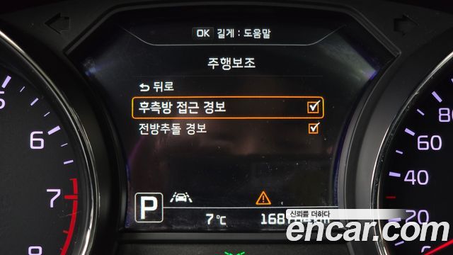Kia Canival 2016 — photo 32