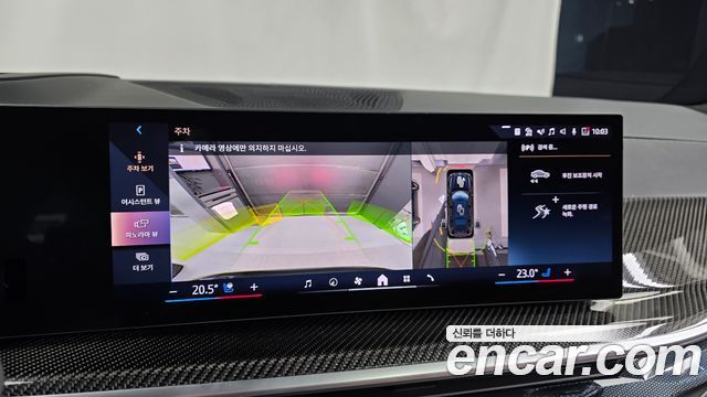 BMW X7 2026 — photo 20
