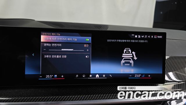 BMW X7 2026 — photo 21