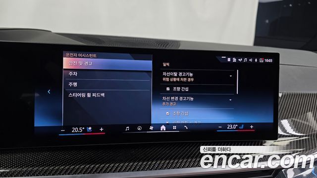 BMW X7 2026 — photo 22