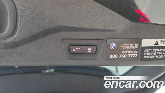 BMW X7 2026 — photo 29