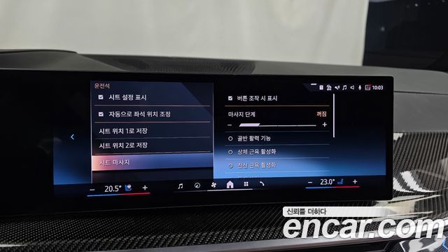BMW X7 2026 — photo 34
