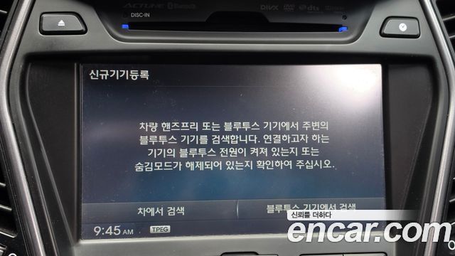 Hyundai Santafe 2013 — photo 21