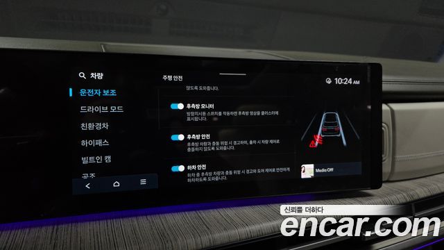 Hyundai Santafe 2024 — photo 22