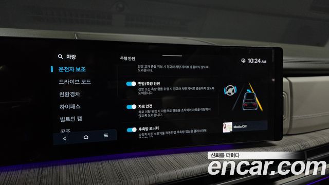 Hyundai Santafe 2024 — photo 23