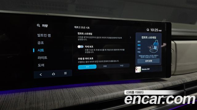 Hyundai Santafe 2024 — photo 24