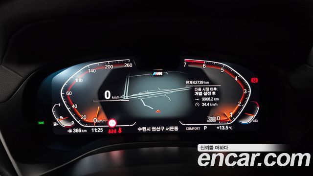 BMW X3 2024 — photo 8