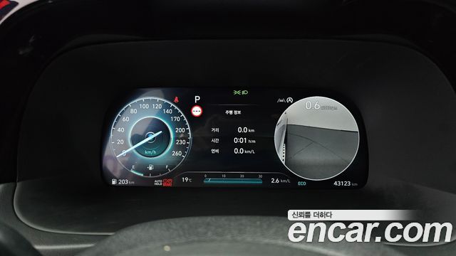 Hyundai Palisade 2023 — photo 11