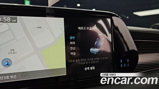 Hyundai Palisade 2023 — photo 27