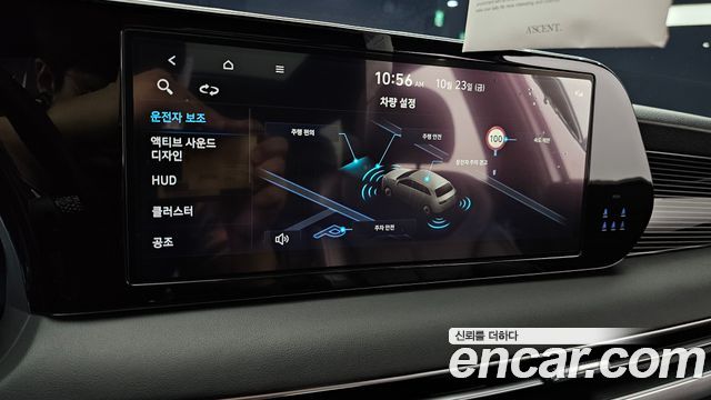 Hyundai Palisade 2023 — photo 31