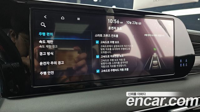 Hyundai Palisade 2023 — photo 32
