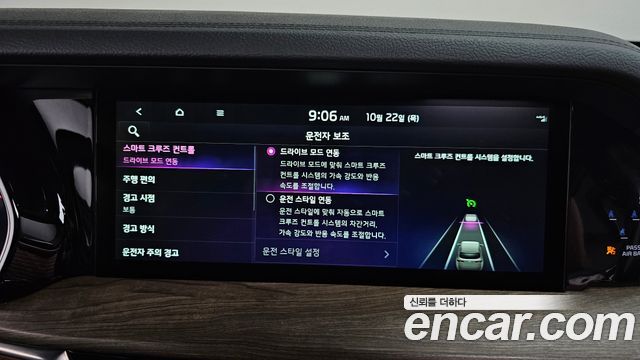 Kia Mohave 2022 — photo 32