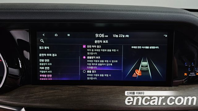 Kia Mohave 2022 — photo 34