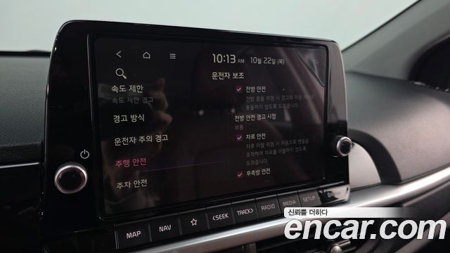 Kia morning 2026 — photo 22