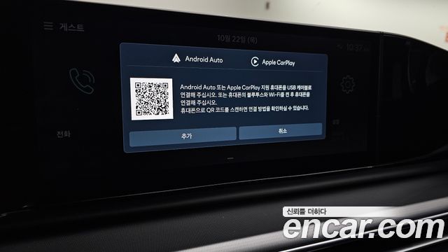 Hyundai Grandeur 2023 — photo 27
