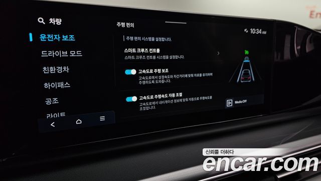 Hyundai Grandeur 2023 — photo 28