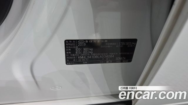 Hyundai Sonata 2020 — photo 27