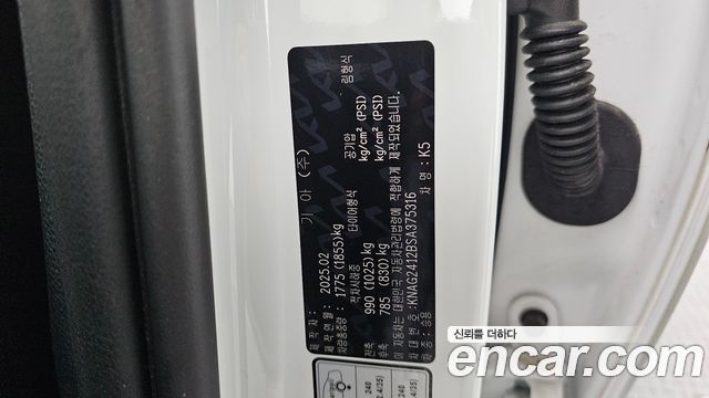 Kia K5 2025 — photo 30