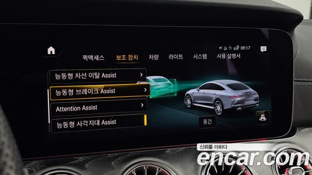 Mercedes-Benz AMG GT 2023 — photo 22