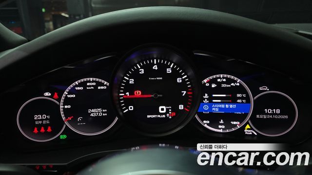 Porsche Cayenne 2021 — photo 11