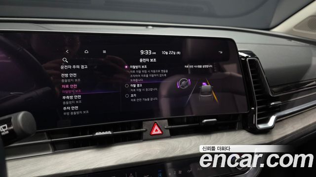 Kia Sportage 2024 — photo 22
