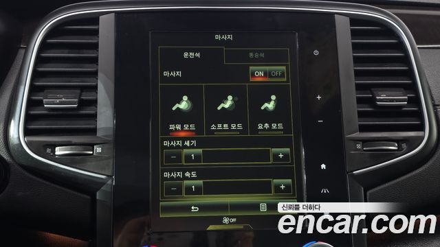Renault Korea SM6 2016 — photo 19