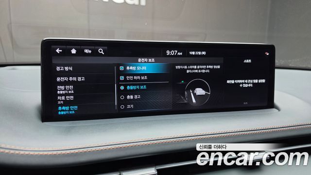 Genesis GV70 2023 — photo 24