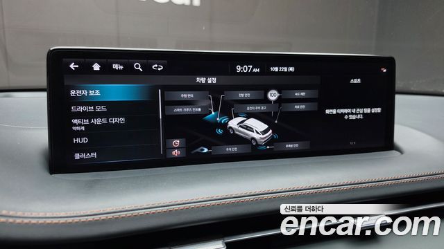 Genesis GV70 2023 — photo 25