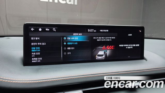 Genesis GV70 2023 — photo 26