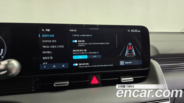 Hyundai Ioniq5 2025 — photo 31