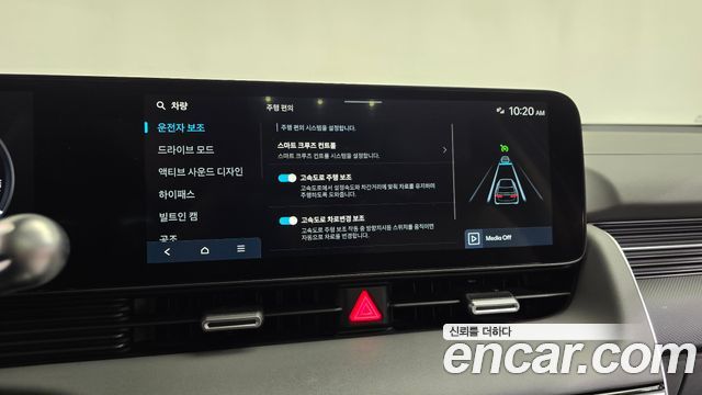 Hyundai Ioniq5 2025 — photo 32