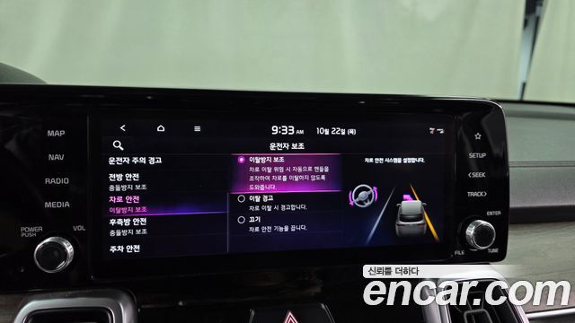Kia Sorento 2023 — photo 22