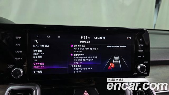 Kia Sorento 2023 — photo 34