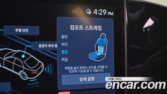 Hyundai Grandeur 2023 — photo 30