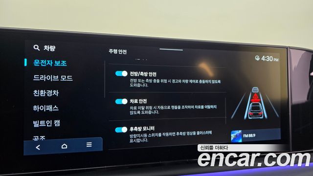 Hyundai Grandeur 2023 — photo 32