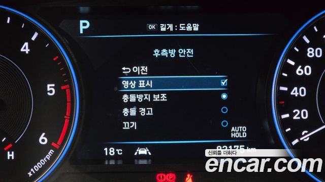Hyundai Palisade 2022 — photo 25