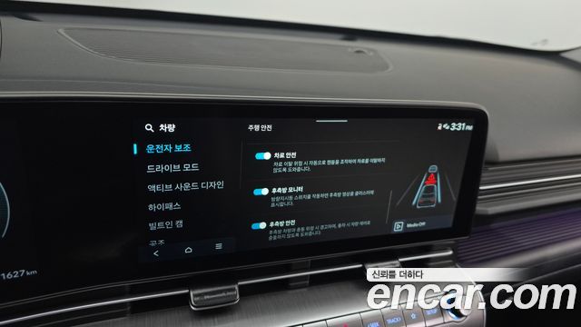 Hyundai Kona 2024 — photo 23