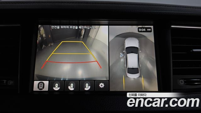 Kia K7 2017 — photo 20